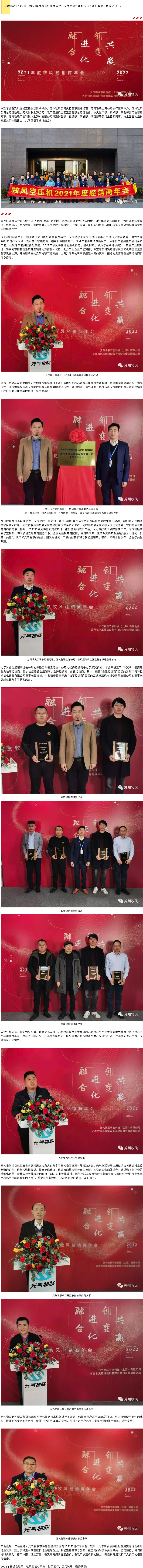 CleanShot 2021-12-30 at 15.14.34@2x_900x9854 拷貝