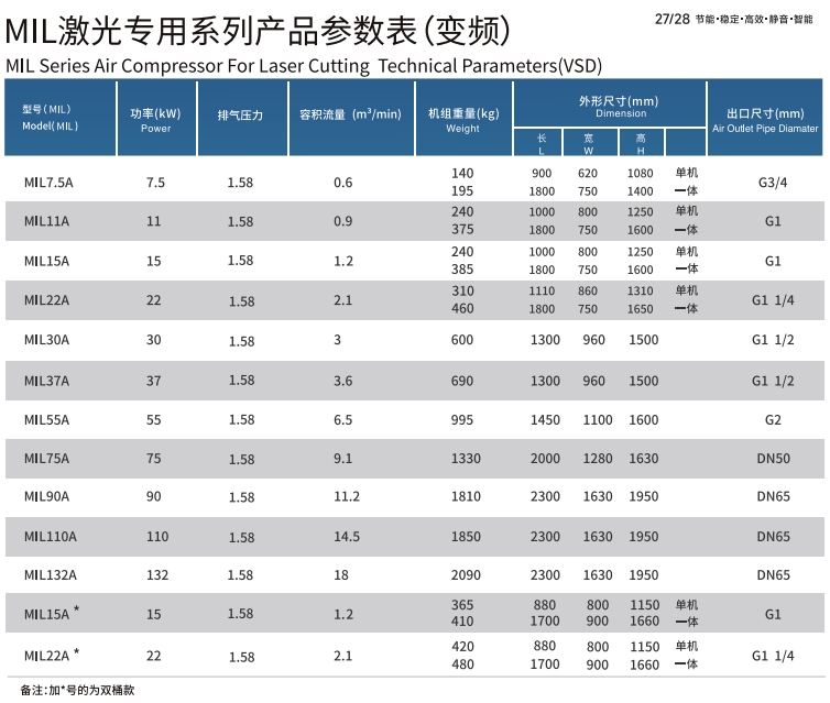 微信截圖_20241219161704