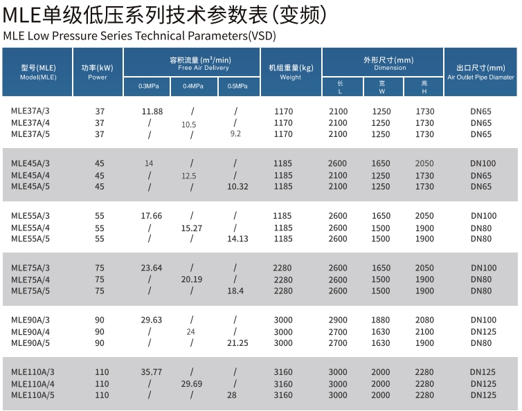微信截圖_20241219161704